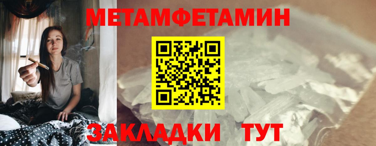 АМФЕТАМИН 98%  АМФ  Тосно  Вход с VPN 