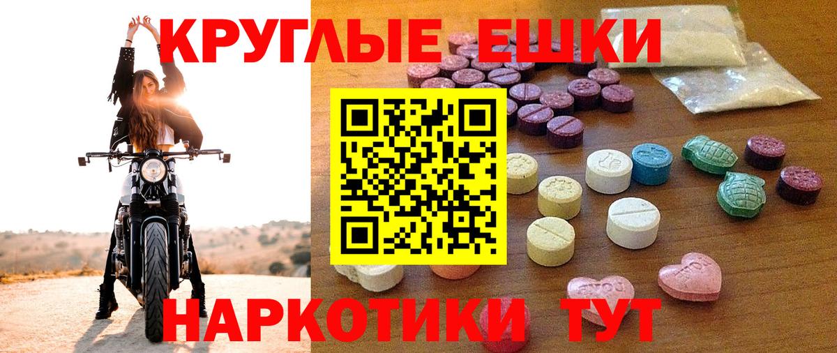 Экстази Cube Тосно