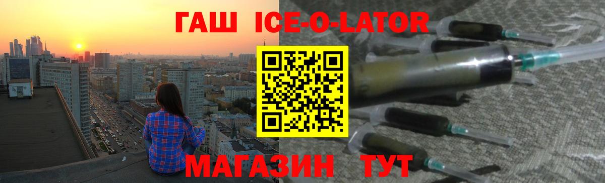 Тосно  ГАШ Cannabis  ГАШ Premium  Гашиш  Вход с VPN 