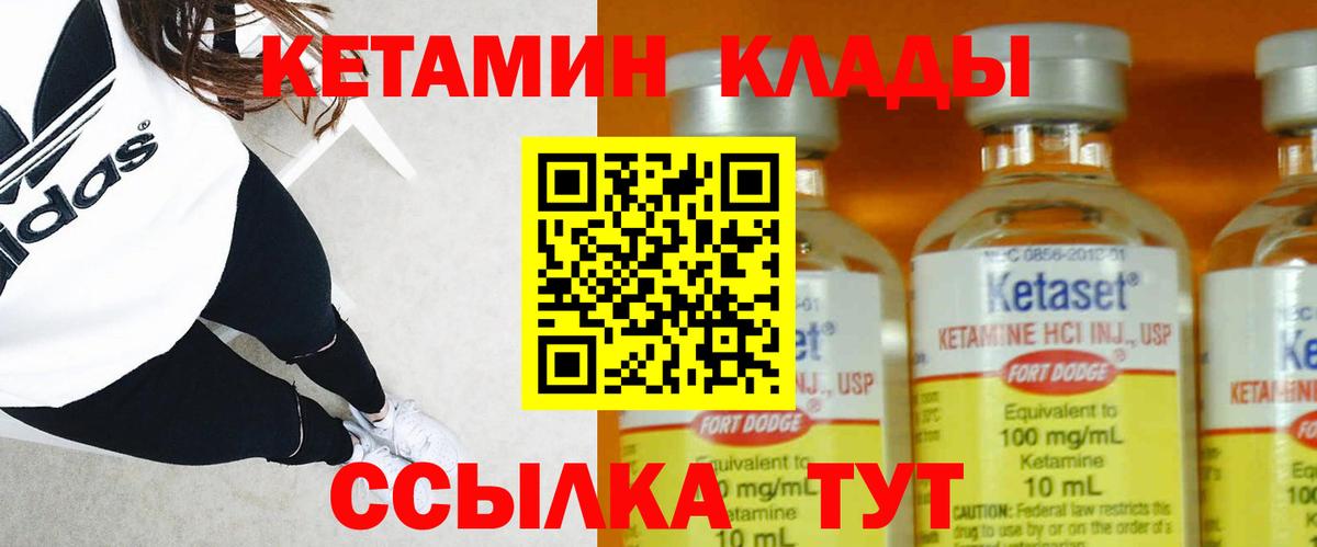 NBOMe Тосно