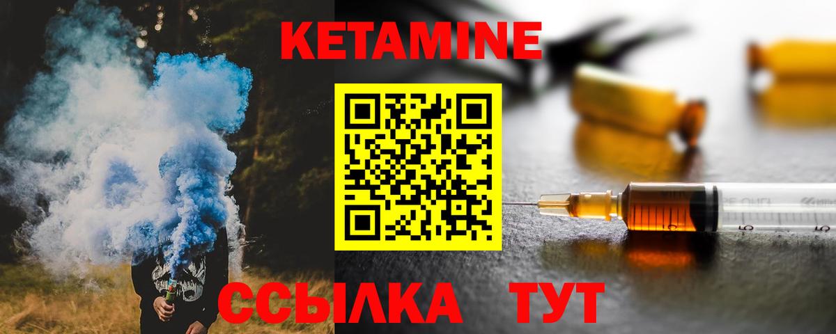 Кетамин ketamine  Вход с VPN  Кетамин ketamine  маркетплейс Telegram  Тосно 