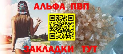 прущие крисы Пушкино