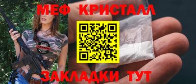 тгк Пугачёв