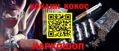 прущие крисы Пушкино