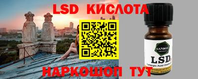 стаф Пыть-Ях