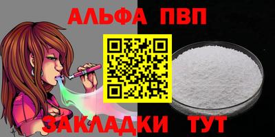 прущие крисы Пушкино