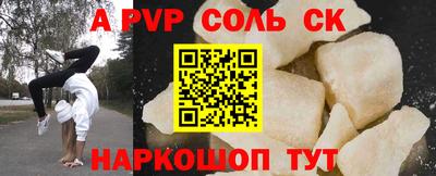 тгк Пугачёв