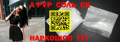 прущие крисы Пушкино