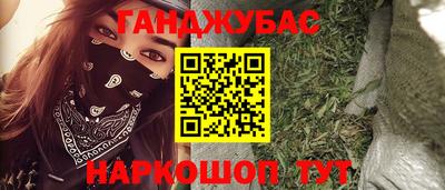 прущие крисы Пушкино