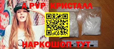 тгк Пугачёв