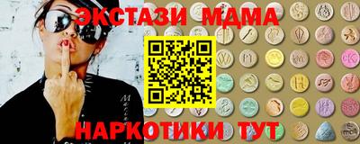 стаф Пыть-Ях