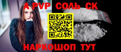 стаф Пыть-Ях