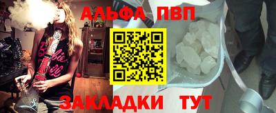mdpv Пенза