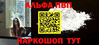 прущие крисы Пушкино
