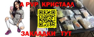 прущие крисы Пушкино