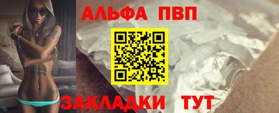 тгк Пугачёв