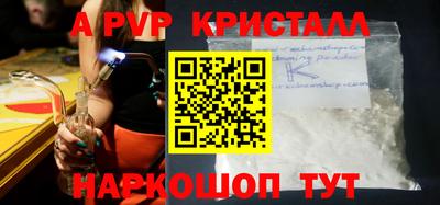 прущие крисы Пушкино