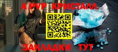стаф Пыть-Ях