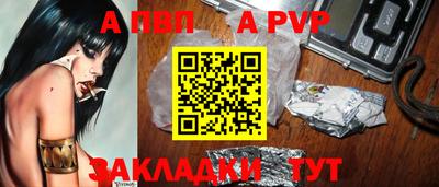 тгк Пугачёв