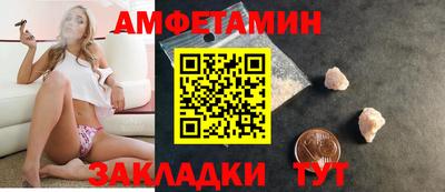 стаф Пыть-Ях