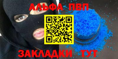 прущие крисы Пушкино