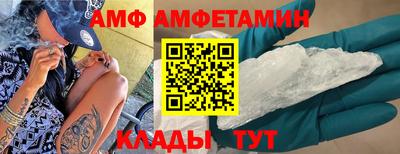 тгк Пугачёв