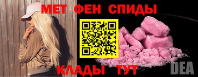 прущие крисы Пушкино