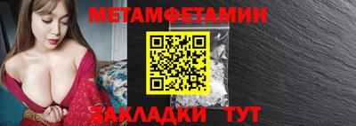 стаф Пыть-Ях