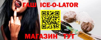 меф VHQ Партизанск