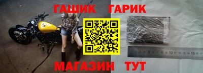 стаф Пыть-Ях