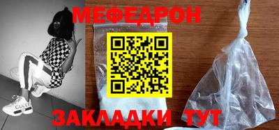 тгк Пугачёв
