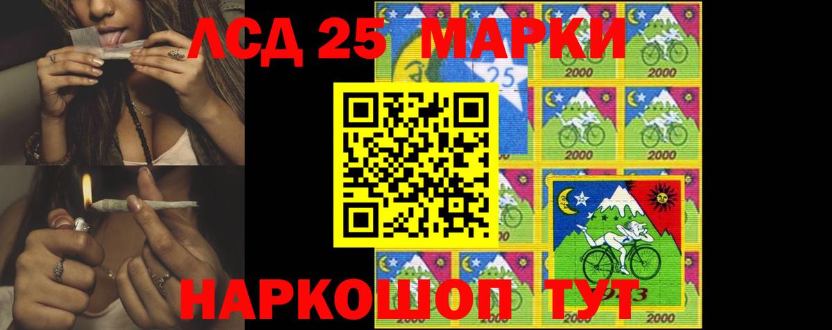 omg вход  Лсд 25 экстази ecstasy  Вход с VPN  Тосно 