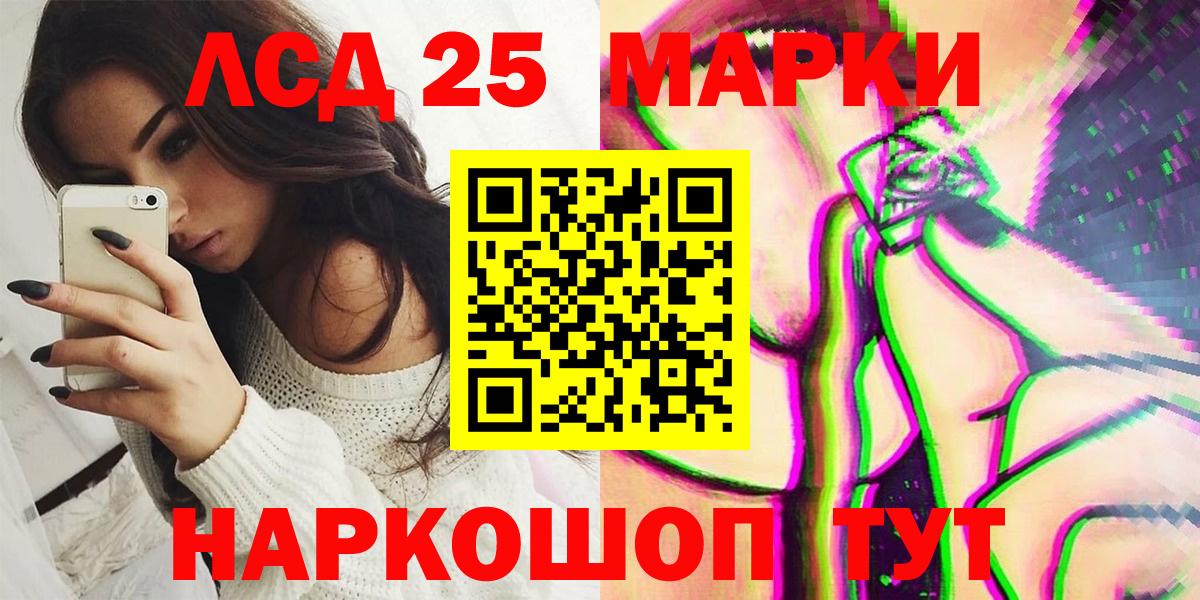 Марки N-bome 1500мкг  Вход с VPN  Тосно  Марки N-bome 1500мкг 