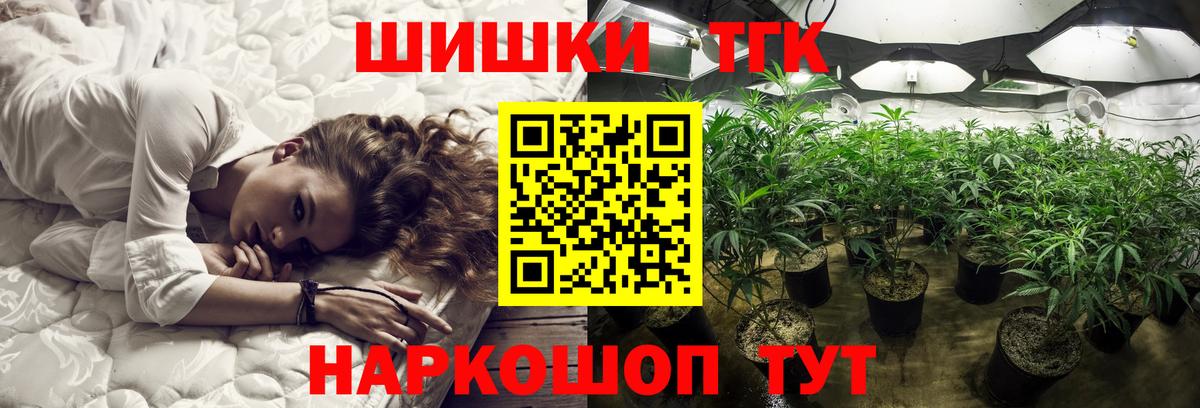 Марихуана марихуана  Марихуана конопля  Шишки марихуана AK-47  Вход с VPN  Тосно 