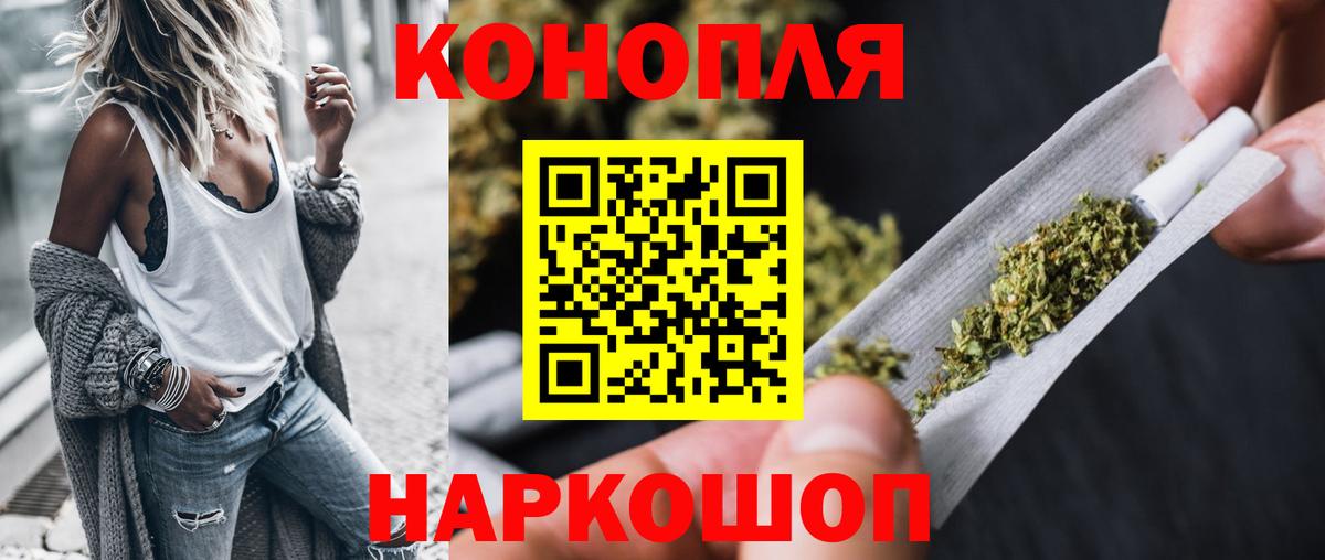 Купить наркоту  Alpha-PVP СК   Тосно  Кодеин  Кокаин  Вход с VPN  ГАШИШ  Меф кристаллы  Марихуана 