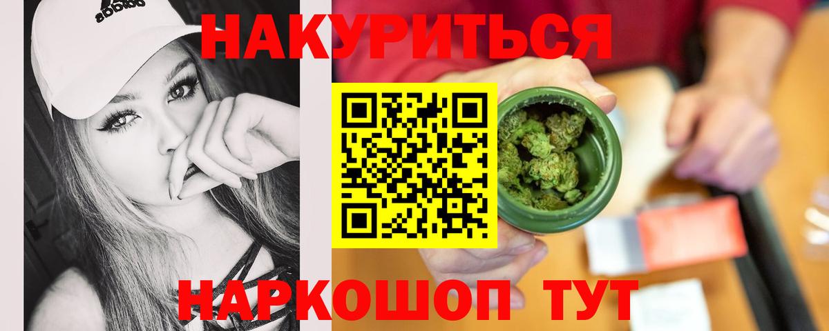 Шишки марихуана сатива Тосно